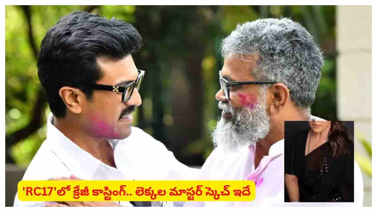 చరణ్ సినిమా కోసం సుకుమార్ మాస్టర్ ప్లాన్..! మెగా పవర్స్టార్ సినిమాలో స్టార్ హీరోయిన్?