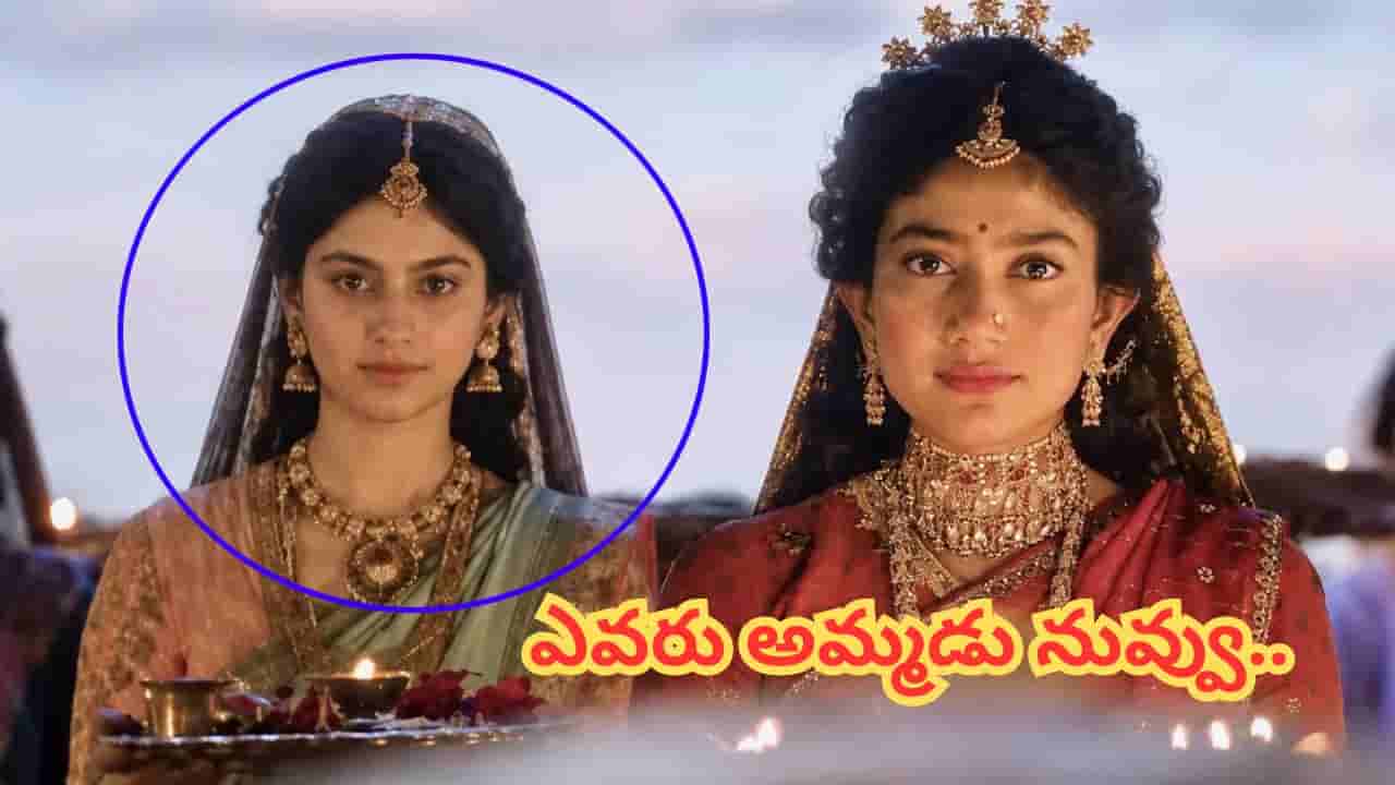 Ramayana Trailer : ఏముందిరా బాబూ.. కుర్రాళ్లు తెగ వెతుకున్న చిన్నది.. రామాయణ ట్రైలర్లో తనే స్పెషల్..