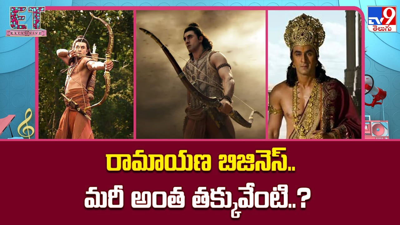 ramayana.jpg