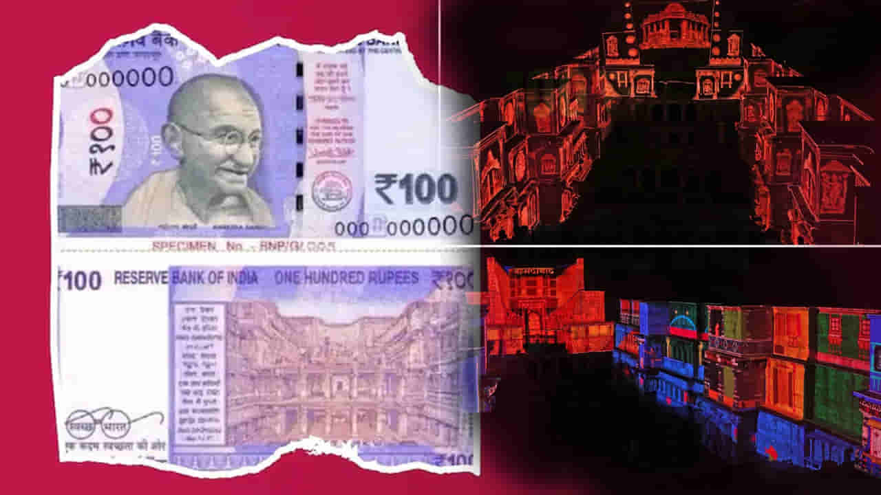రూ.100నోటుపై ఉన్నఈ కట్టడం..700 ఏళ్లు మట్టిలో దాగిన అద్భుతం.. ఇప్పుడు 3D వెలుగుల్లో మెరిసిపోతోంది..