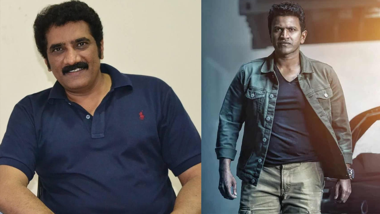 Rao Ramesh, Puneeth Rajkuma