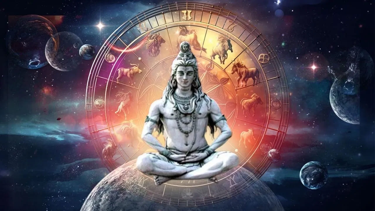Shiva Favorite Zodiac Signs Telugu: జ్యోతిష్య శాస్త్రం ప్రకారం ప్రతి రాశికీ కొన్ని ప్రత్యేకమైన గుణాలు ఉంటాయి. వాటిలో కొన్ని రాశులు సహజంగానే ధైర్యం, త్యాగం, లోతైన ఆలోచన, ఆధ్యాత్మికత, నాయకత్వం వంటి లక్షణాలతో ప్రత్యేకంగా నిలుస్తాయి. ఈ గుణాలు పరమశివుని తత్వాన్ని ప్రతిబింబిస్తాయని ఆధ్యాత్మిక విశ్వాసం. నవగ్రహాలకు అధిపతిగా భావించే పరమశివుని ప్రత్యేక కటాక్షం ఉంటుందని చెప్పబడే ఐదు రాశుల గురించి తెలుసుకుందాం.