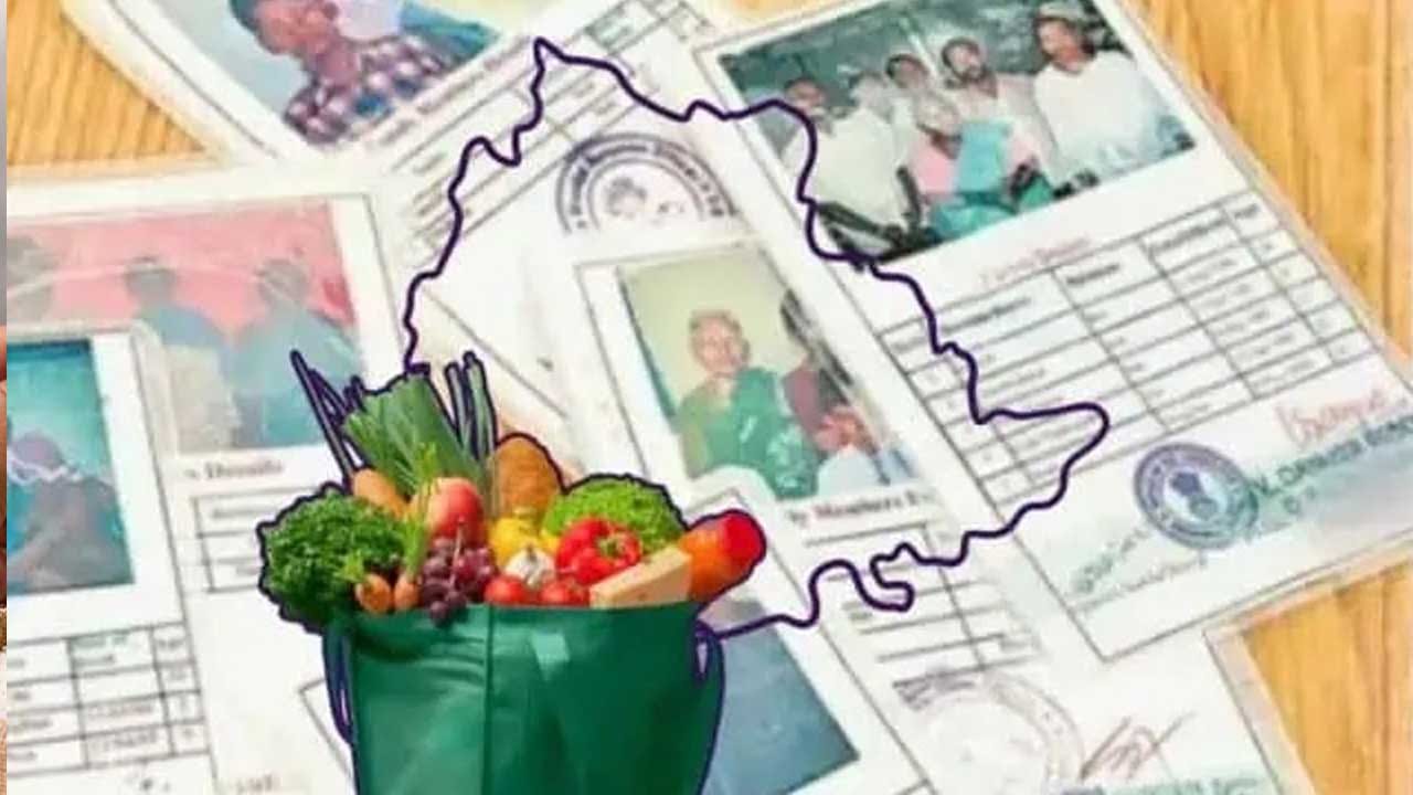 Ration Card 1