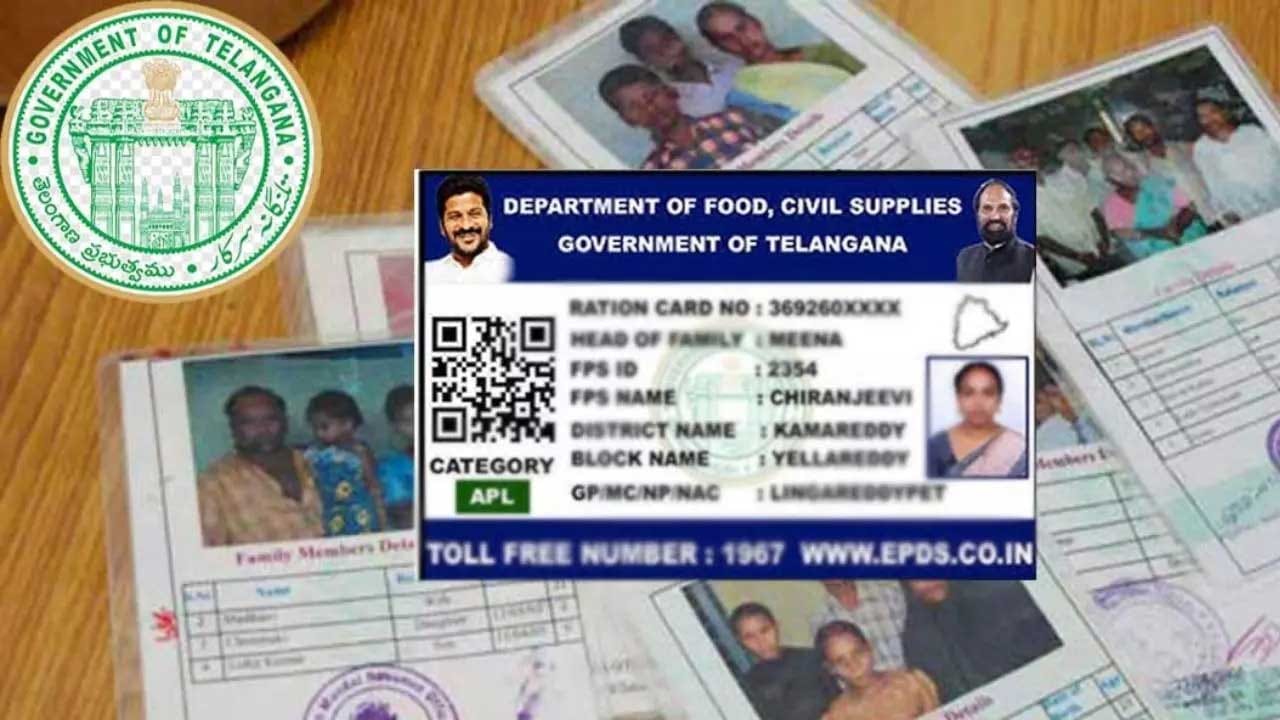 Ration Card: మీ రేషన్ కార్డు కేవైసీ పూర్తయిందా..? లేదా..? జస్ట్ ఆధార్ నెంబర్తో ఇలా తెలుసుకోండి..