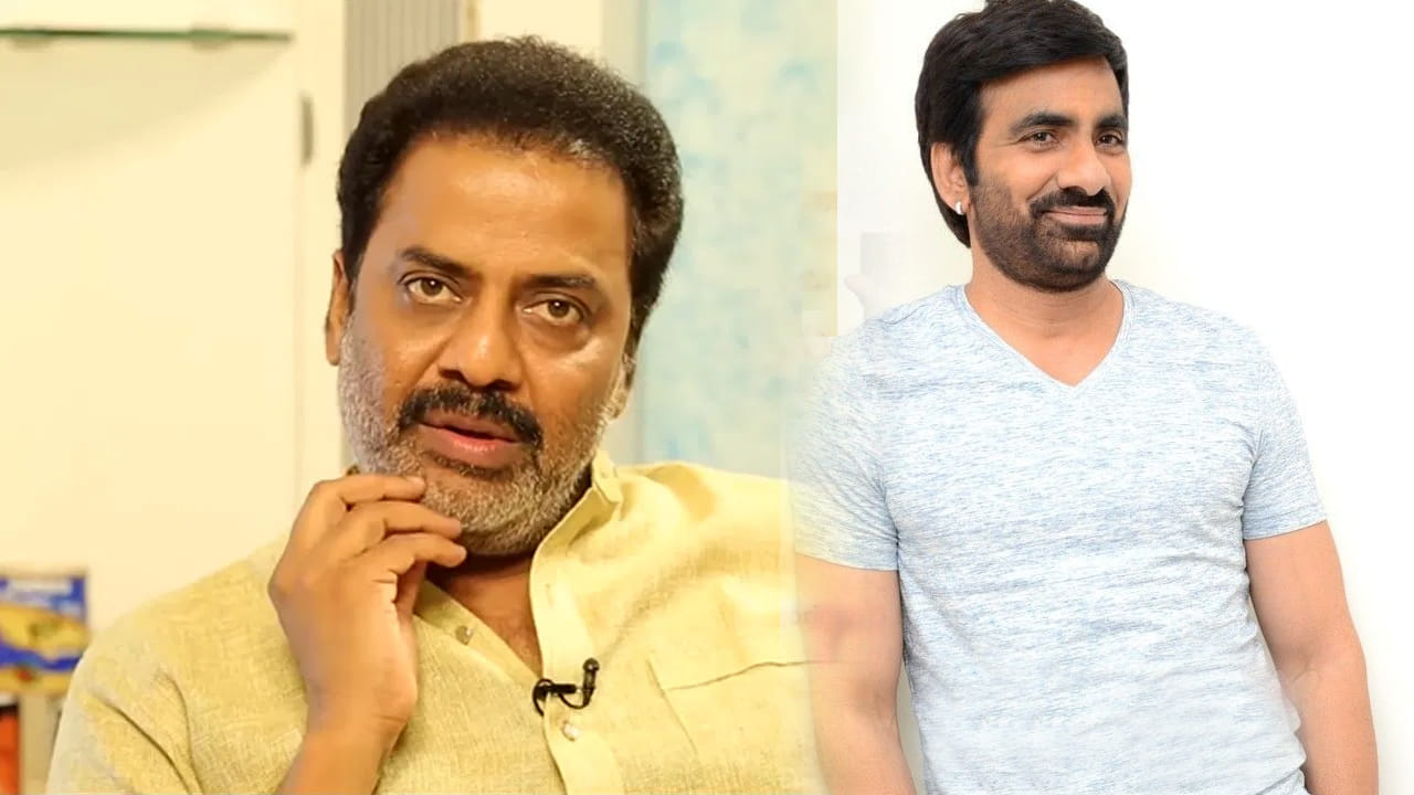 Raviteja