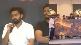 RAW ఎన్టీఆర్ టీమ్ ప్రెస్ మీట్.. ఊరు వాడ పై కీలక కామెంట్స్..