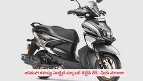 యమహా రహస్య ఎలక్ట్రిక్ స్కూటర్ డిజైన్ లీక్.. మీరు చూశారా