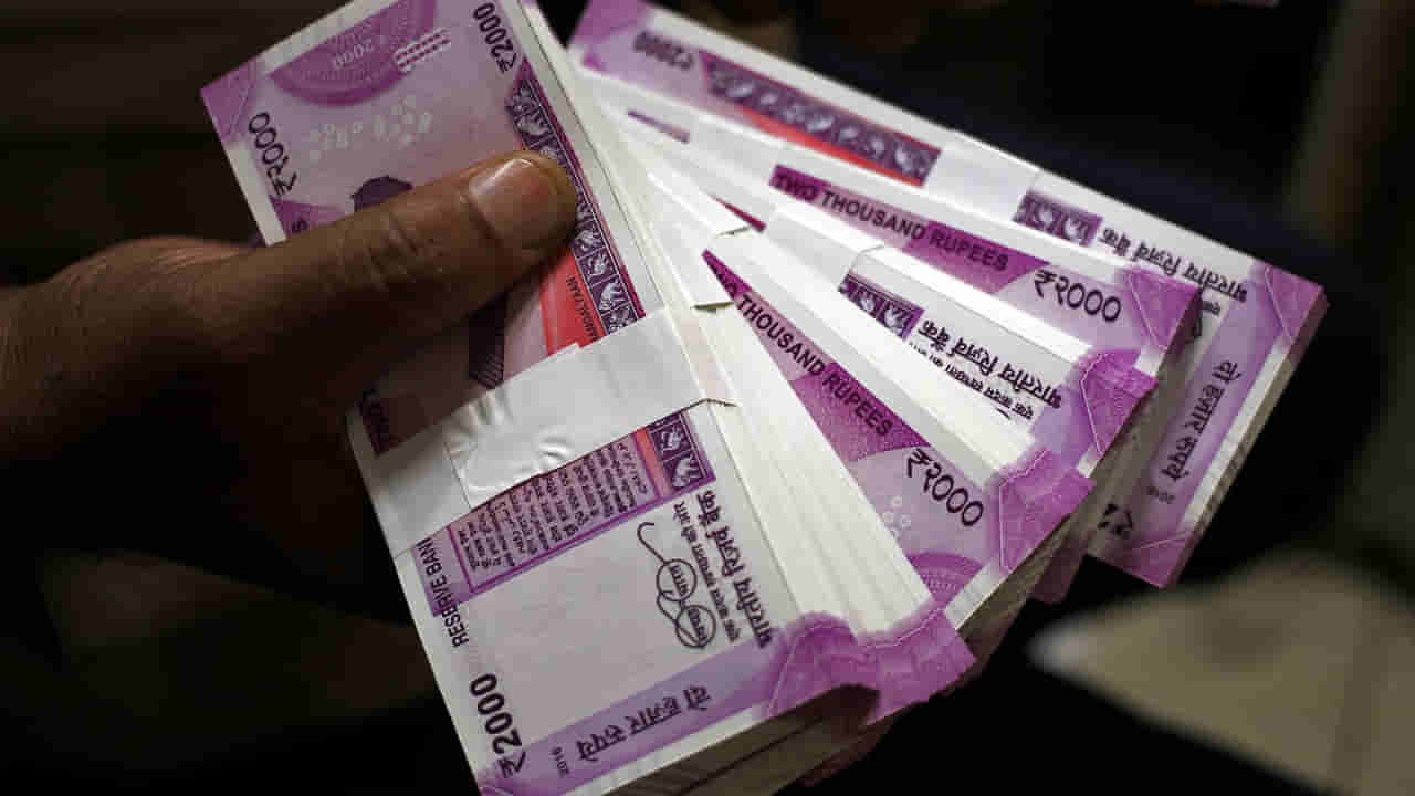 RBI: మీ దగ్గర ఇంకా రెండు వేల రూపాయల నోట్లు ఉన్నాయా? మీకో గుడ్న్యూస్!
