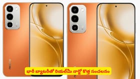 భారీ బ్యాటరీతో రియల్‌మీ నార్జో కొత్త సంచలనం