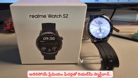 అదిరిపోయే ప్రీమియం ఫీచర్లతో రియల్‌మీ స్మార్ట్‌వాచ్.. ధర ఎంతంటే