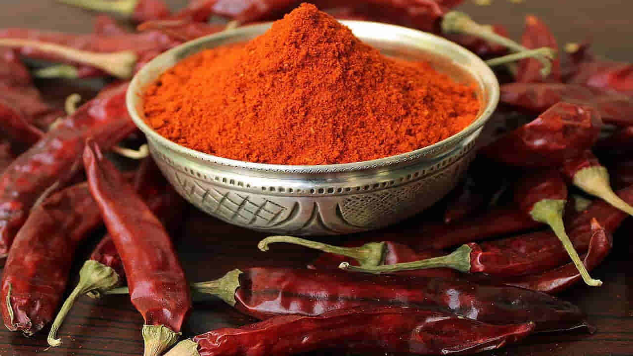 Red Chili Powder: కారం పొడిలో కల్తీ ఉందో లేదో తెలియాలా? ఈ 4 సులభమైన టెస్ట్లతో నిమిషాల్లో కనిపెట్టేయండి!