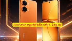 10,000mAh బ్యాటరీతో రెడ్‌మీ టర్బో 6.. ఫీచర్లు ఇవే