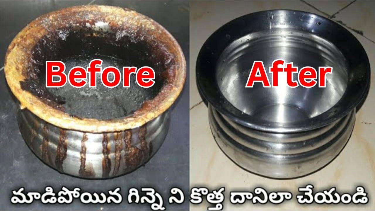 మాడిన, మెండి మరకలు వదలట్లేదా.. జస్ట్ ఇలా చేస్తే చాలు.. రుద్దకుండా మిళమిళా మెరిపోతాయి