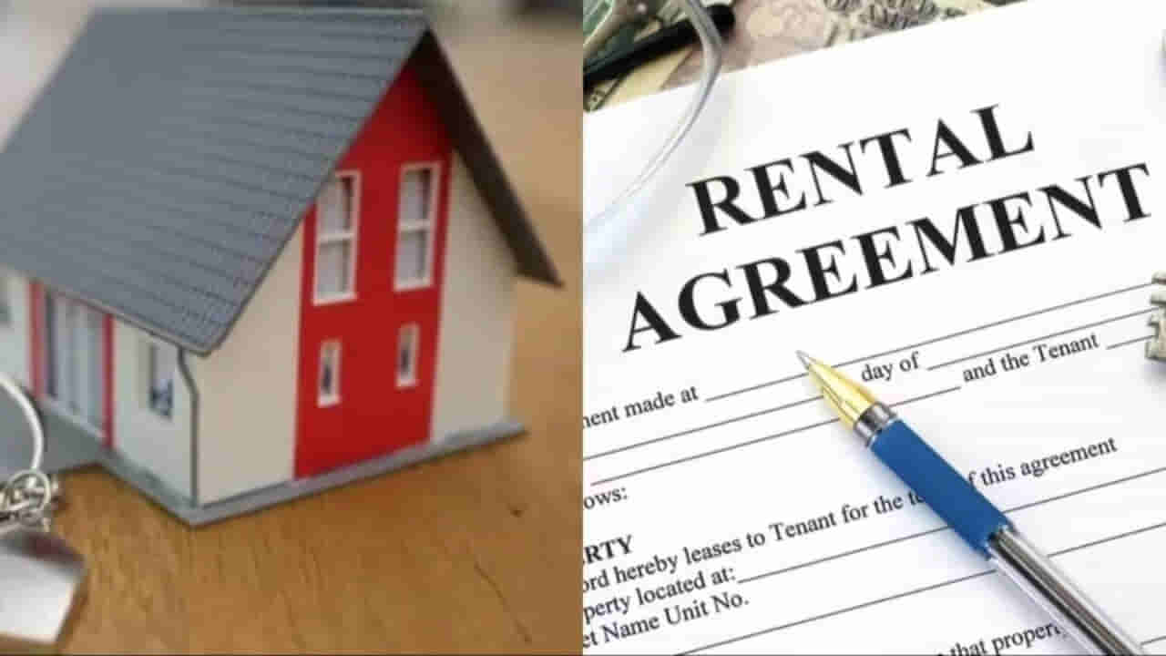 Rent Rules: ఓనర్ ఉన్న పళంగా ఇల్లు ఖాళీ చేయమంటున్నాడా..? ఇలా చేస్తే మీరు సేఫ్.. అద్దె రూల్స్ ఇవే..