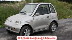 భారత ఈవీ రంగంలో  25 ఏళ్ల విప్లవం.. రేవా