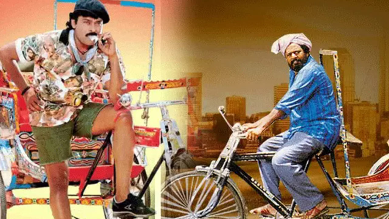 Tollywoood: తన సినిమాతో చిరంజీవితో పోటీ పడ్డ నారాయణమూర్తి.. ఎవరు నెగ్గారో తెలిస్తే ఆశ్చర్యపోతారు