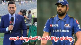 రోహిత్ రిటైర్మెంట్‌పై ఆకాష్ చోప్రా భావోద్వేగ కామెంట్స్