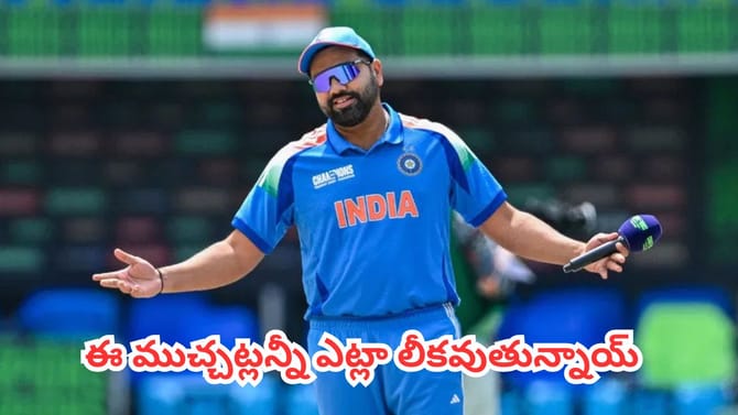 రోహిత్ శర్మ రిటైర్మెంట్ వివాదంపై బీసీసీఐ సీరియస్