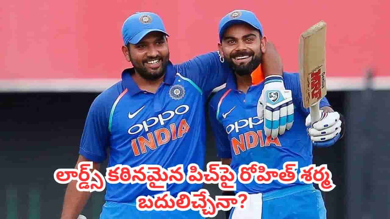 IND vs ENG : 22 ఏళ్లుగా చెక్కుచెదరని సౌరవ్ గంగూలీ రికార్డు.. లార్డ్స్ వన్డే వేదికగా భారత్కు అగ్నిపరీక్ష
