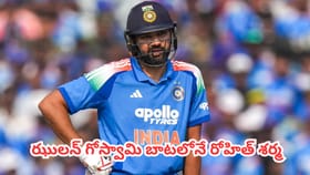 ఝులన్ గోస్వామి బాటలోనే రోహిత్ శర్మ