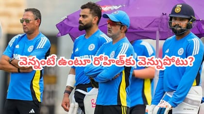 గంభీర్ కాదు.. ఆయన వల్లే రోహిత్ శర్మ రిటైర్మెంట్..?