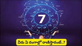 ఈ తేదీల్లో పుట్టినవారి కలలు నిజమవుతాయా? భవిష్యత్తును ముందే పసి..