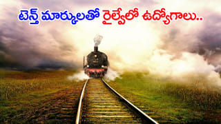 పదో తరగతి మార్కులతో నేరుగా రైల్వేలో ప్రభుత్వ ఉద్యోగం.. 6,777 పోస్టులకు నోటిఫికేషన్‌