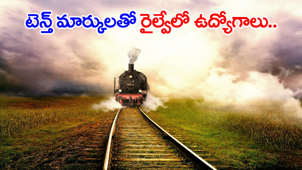 పదో తరగతి మార్కులతో నేరుగా రైల్వేలో ప్రభుత్వ ఉద్యోగం.. 6,777 పోస్టులకు నోటిఫికేషన్