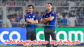 గంభీర్ నమ్మకస్తుడు కూడా హ్యాండ్ ఇచ్చేశాడు