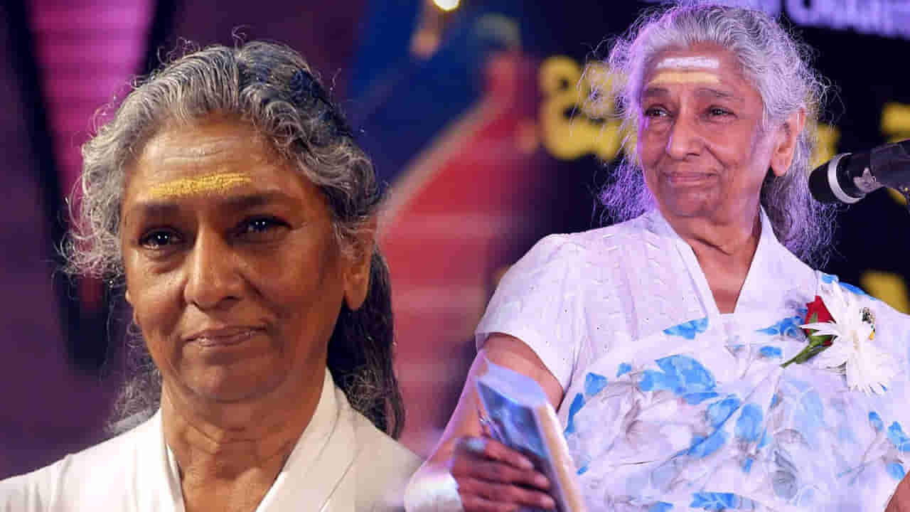 ఆ పాట పాడటం నా వల్ల కాదు.. నన్ను వదిలేయండి..! కన్నీళ్లు పెట్టుకున్న జానకమ్మ.. ఆరోజు ఏం జరిగిందంటే