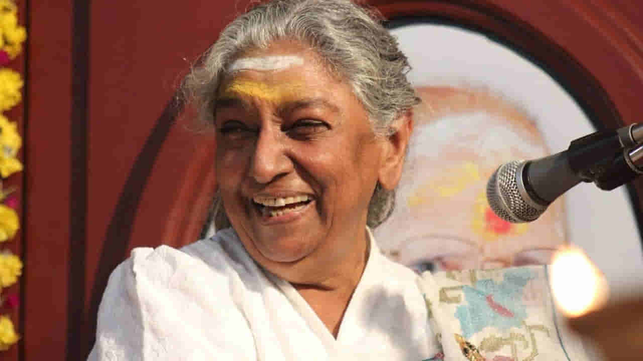 S Janaki: 60 ఏళ్లలో 50వేలకు పైగా పాటలు.. గాయని జానకమ్మ ఆస్తులు ఎంతో తెలుసా.. ?