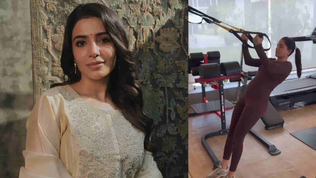 Samantha : బేబీ బంప్తో సమంత వర్కౌట్స్.. జూన్ జ్ఞాపకాలను పంచుకున్న సామ్.. వీడియో వైరల్..