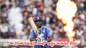 సంజూ శాంసన్ అవుట్‌పై సరికొత్త వివాదం