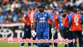 టీమిండియాకు ఇక సంజూ శాంసన్ దూరమైనట్లేనా ?