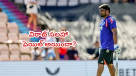 కోహ్లీ ఇచ్చిన ఆ సలహా ఎక్కువ కాలం పాటించలేకపోయానన్న సంజూ