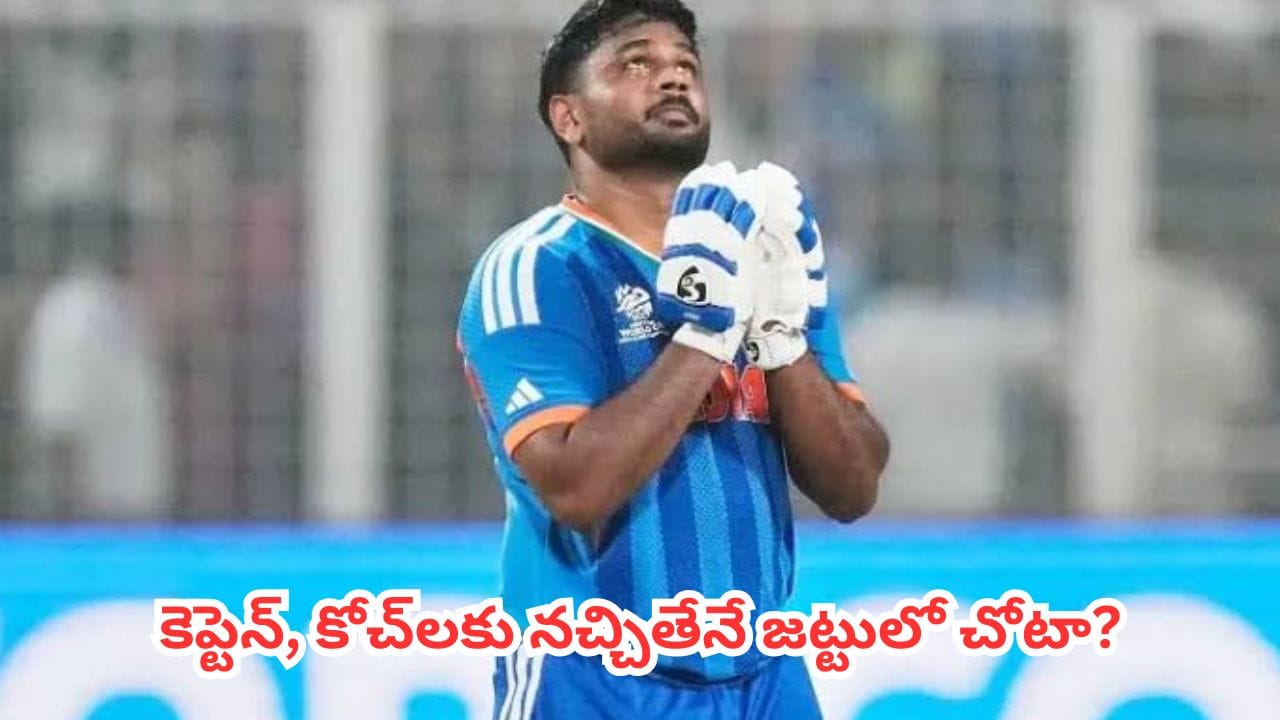 టీమిండియాలో పాకిస్తాన్ తరహా సంస్కృతి.. కెప్టెన్, కోచ్ లకు నచ్చితేనే జట్టులో చోటా టీమిండియాలో పాకిస్తాన్ తరహా సంస్కృతి.. కెప్టెన్, కోచ్ లకు నచ్చితేనే జట్టులో చోటా