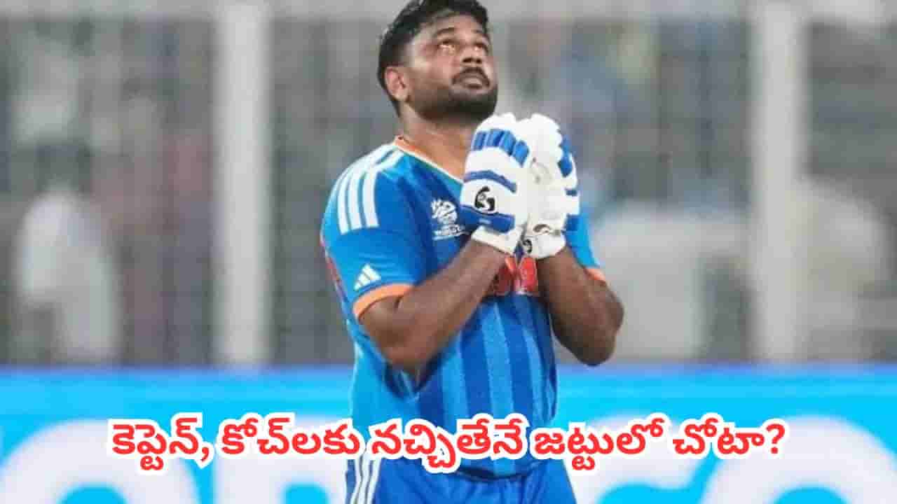 Team India : టీమిండియాలో పాకిస్తాన్ తరహా సంస్కృతి.. కెప్టెన్, కోచ్లకు నచ్చితేనే జట్టులో చోటా?