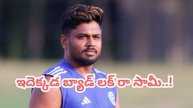 టీమిండియాలో సంజూ శాంసన్ శకం ముగిసిందా.. రీఎంట్రీ కష్టమే..?