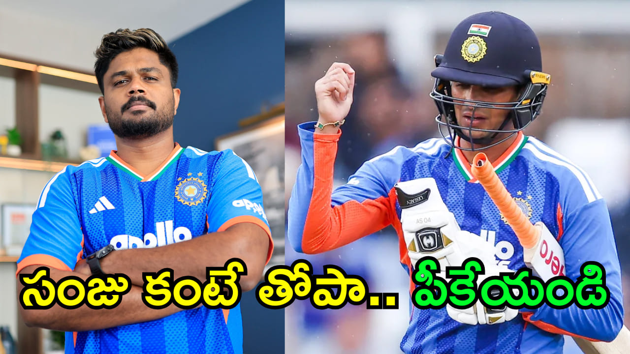 సంజు కంటే అభిషేక్ తోపా.. మరెందుకీ వివక్ష? మండిపడ్డ భారత క్రికెటర్
