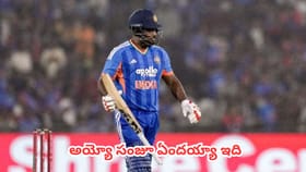 విదేశీ గడ్డపై సంజూ శాంసన్ ఘోరమైన రికార్డు