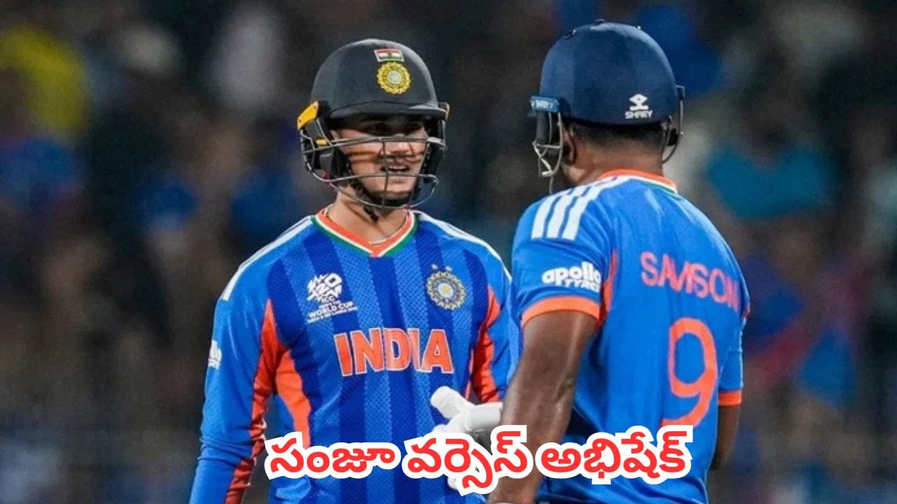 Sanju vs Abhishek : అభిషేక్పై వేటు పడుతుందా? సెలెక్టర్లకు శ్రీకాంత్ సంచలన సూచన