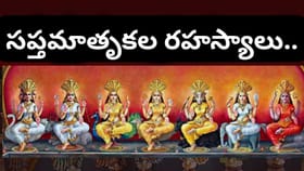 సప్తమాతృకలు ఎవరు? శివపార్వతులు వారికి పూజార్హత ఎందుకు కల్పించారు?