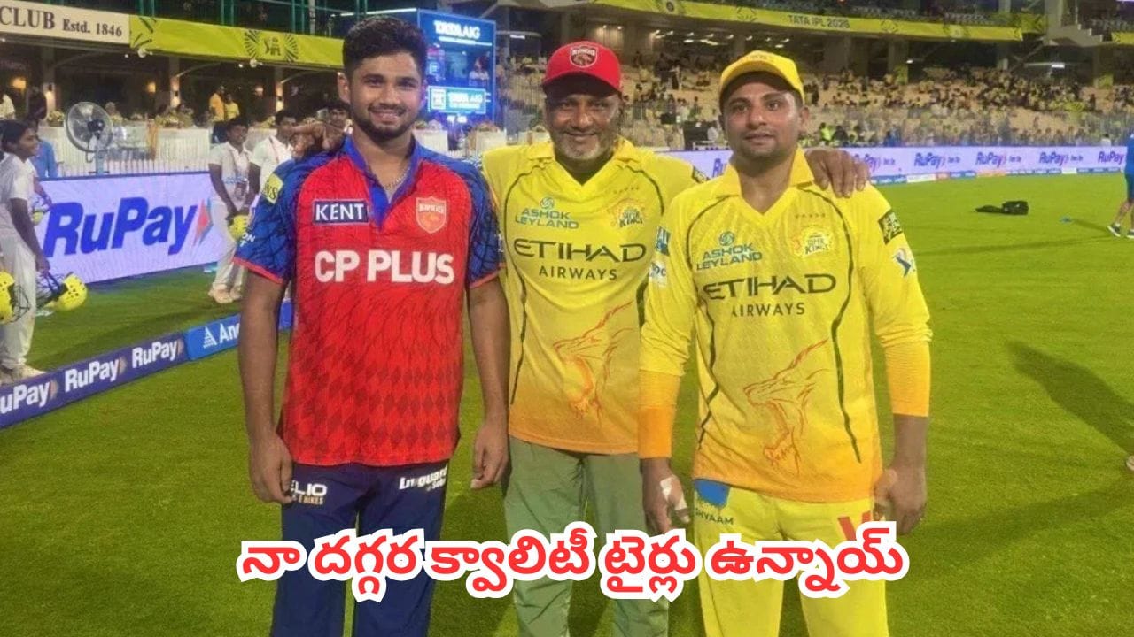Sarfaraz Khan : నా కొడుకును వాడుకోవడం మీకు చేతకాదు.. టీమిండియా మీద దుమ్మెత్తిపోసిన సర్ఫరాజ్ తండ్రి