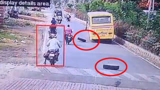 రన్నింగ్‌లోనే ఊడిపోయిన స్కూల్ బస్సు రెండు టైర్లు.. ఊపిరి బిగపట్టిన 30 మంది విద్యార్థులు!