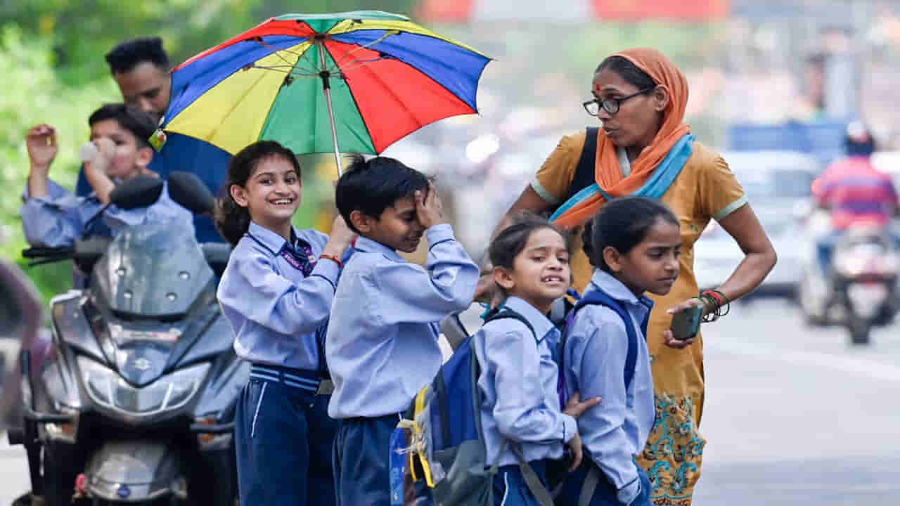 School Holiday Today: విద్యార్ధులకు ఎగిరిగంతేసే న్యూస్.. ఈ రోజు అన్ని స్కూళ్లు, కాలేజీలకు సెలవ్!