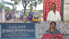 సొంత డబ్బులతో విద్యార్థులకు ఆటో.. ప్రభుత్వ బడికి ఊపిరి పోసిన..