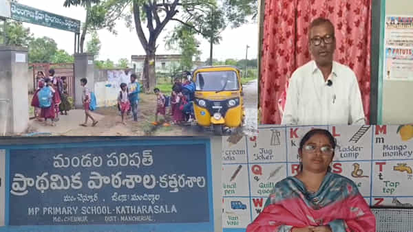 సొంత డబ్బులతో విద్యార్థులకు ఆటో.. ప్రభుత్వ బడికి ఊపిరి పోసిన ముగ్గురు ఉపాధ్యాయులు!