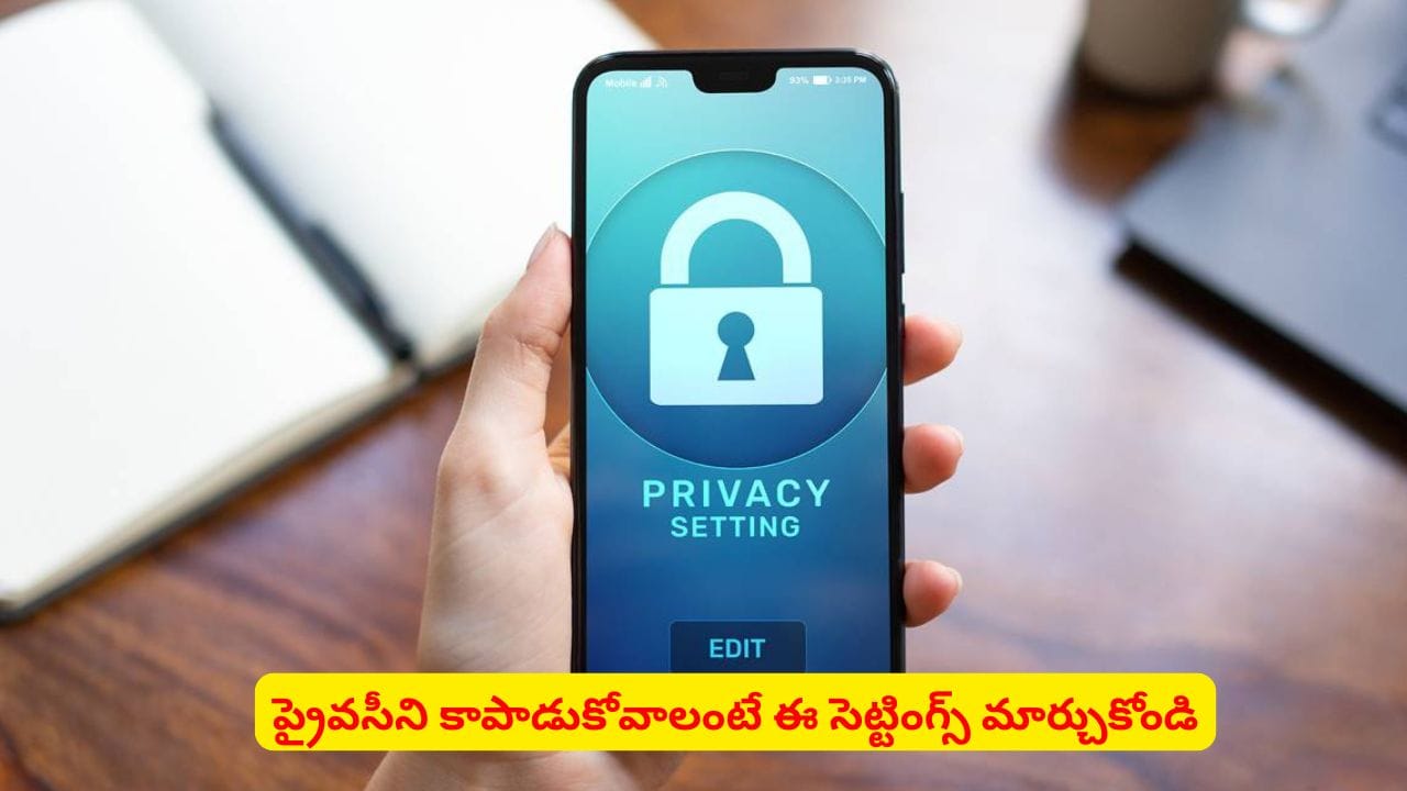 మీ ఫోన్ డేటా సురక్షితమేనా? వెంటనే మార్చుకోవాల్సిన 5 ముఖ్యమైన సెట్టింగ్స్ ఇవే