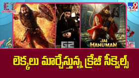 లెక్కలు మార్చేస్తున్న క్రేజీ సీక్వెల్స్‌
