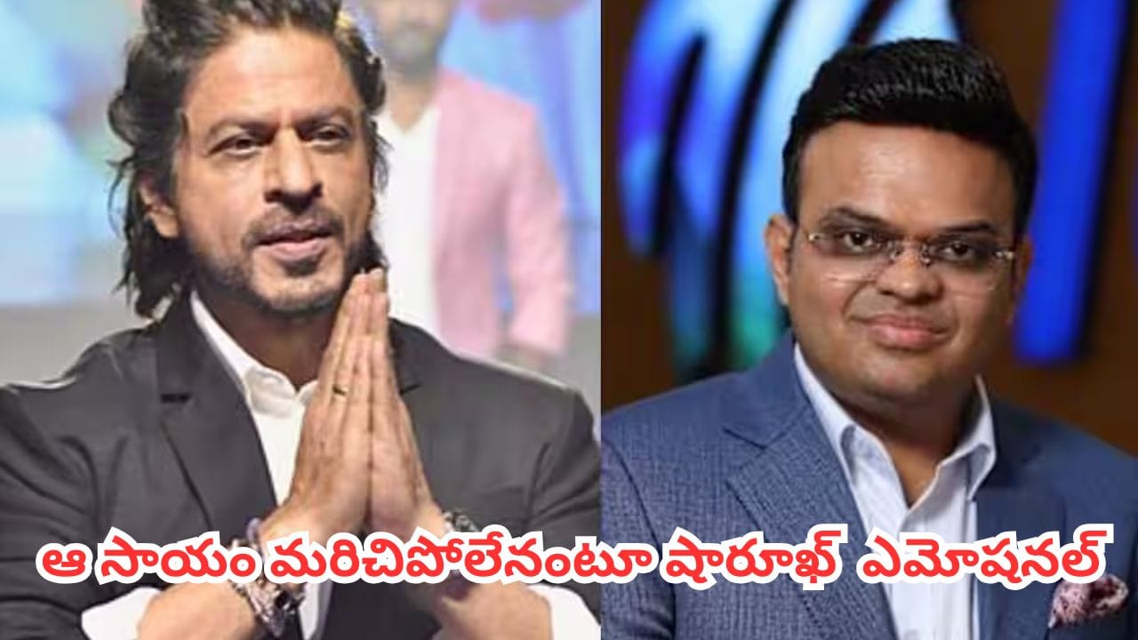 Shah Rukh Khan : 100 రోజుల్లోనే అంతర్జాతీయ క్రికెట్ స్టేడియం నిర్మాణం.. ఐసీసీ చైర్మన్ జై షాకు ధన్యవాదాలు తెలిపిన షారుఖ్